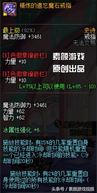 dnf伤害叠加有什么用,dnf伤害高又肉手感又好的装备搭配