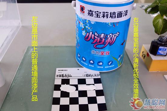 评测嘉宝莉油漆,嘉宝莉净味优美520乳胶漆质量怎样