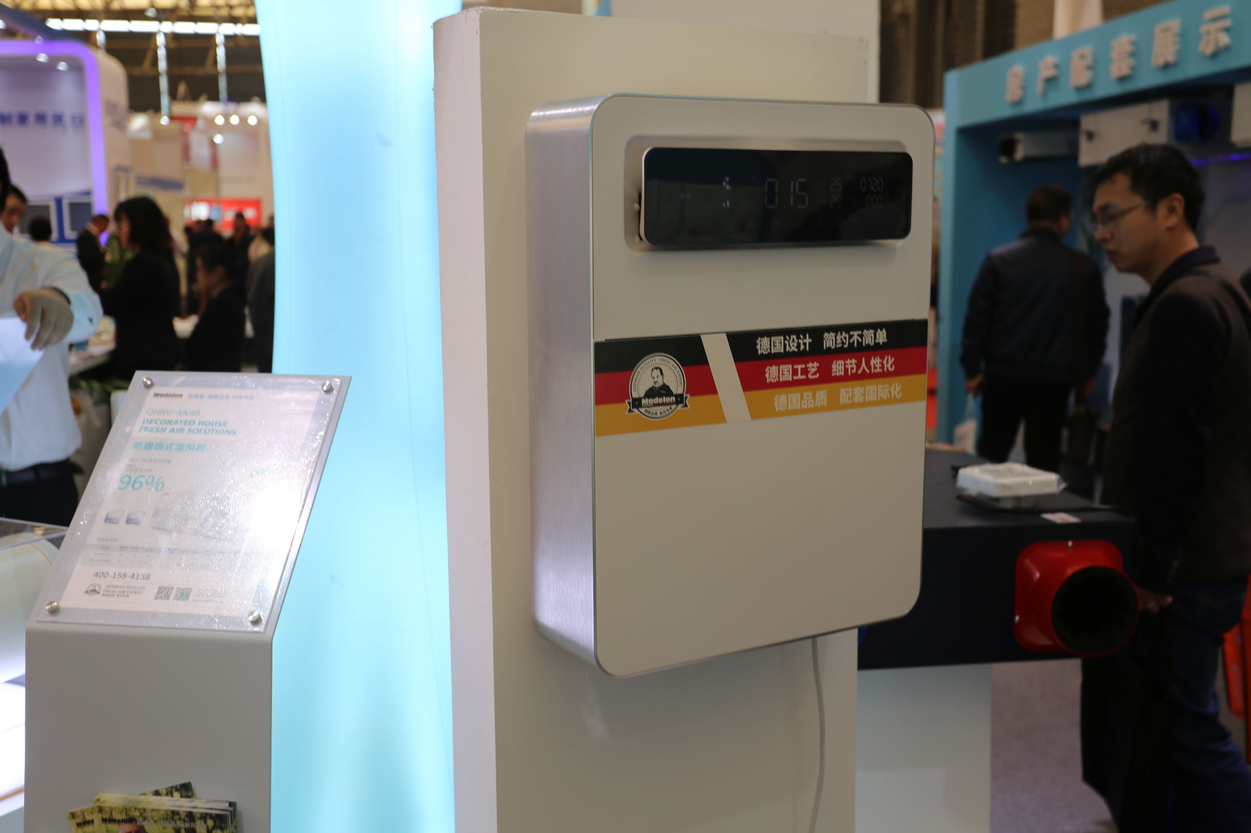 2020上海制冷展,2017新风系统展