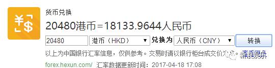 天王嫂方媛出席活动捞金 (方媛嫁给天王真的幸福吗)
