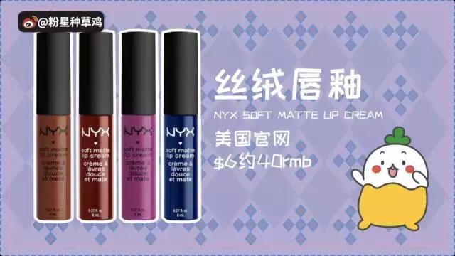 40元阿玛尼口红推荐,阿玛尼小胖丁500口红平替