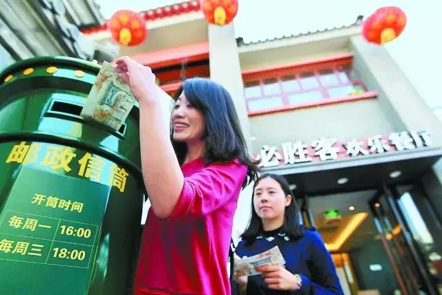 今天起，邮政信筒也能发快递啦！价格超实惠，保证24小时送达