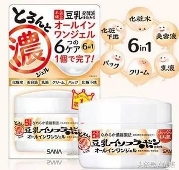 去日本买的化妆品便宜吗,去日本买的护肤品好吗