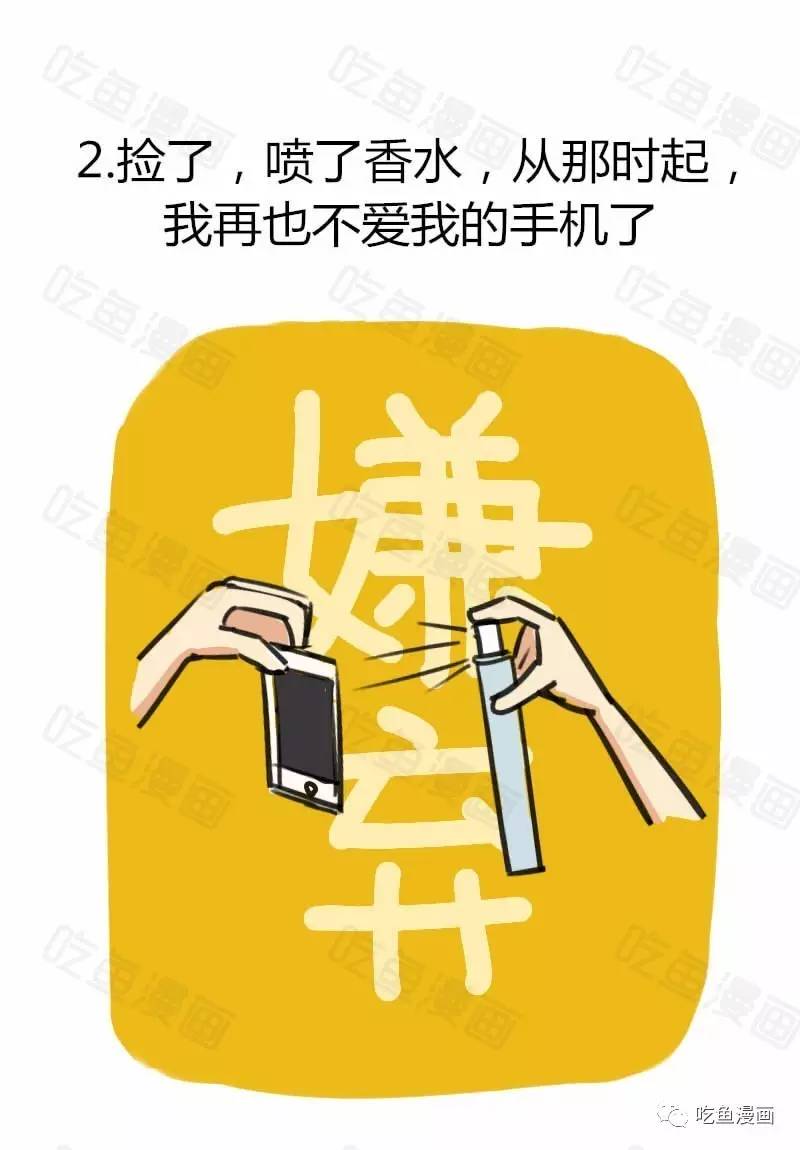 手机掉厕所很深怎么捞出来,手机掉厕所了怎么弄干净