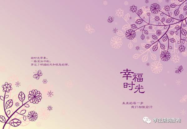 用宽广的胸怀去包容一切,这座城市包容了我的一切