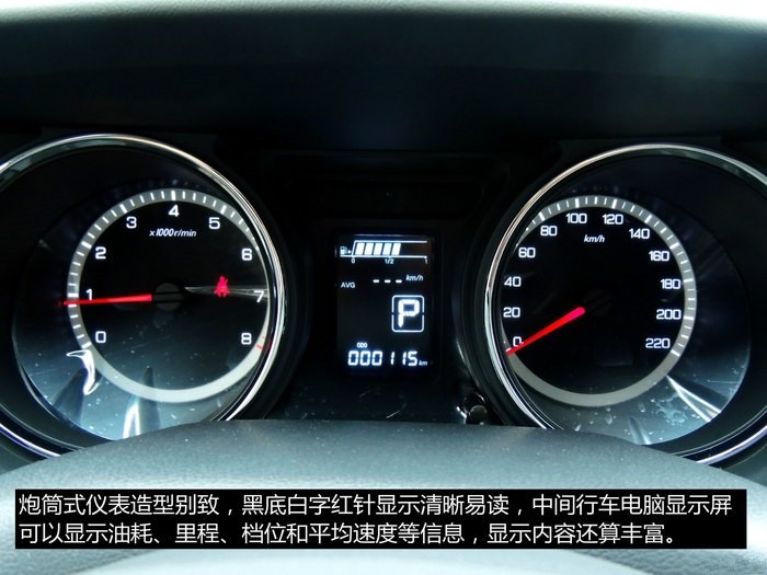 东风风神a60用车日常小常识,越来越喜欢你了古语