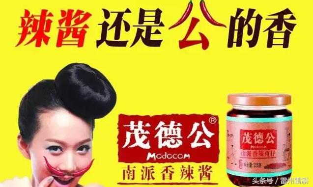 雷州富豪陈宇,陈宇从广州徒步回雷州多久