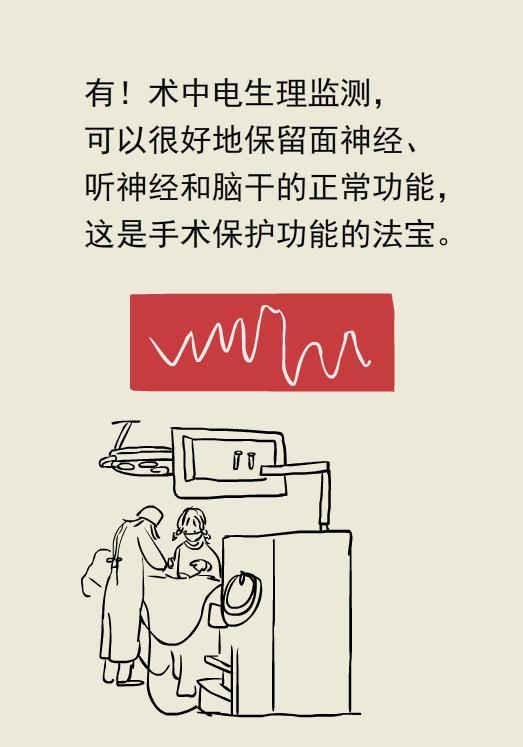 肉毒毒素能治面部痉挛吗,肉毒素治肌张力障碍吗