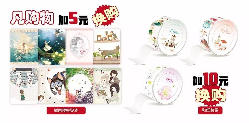 五一假期内有哪些漫展,天闻角川全国漫展