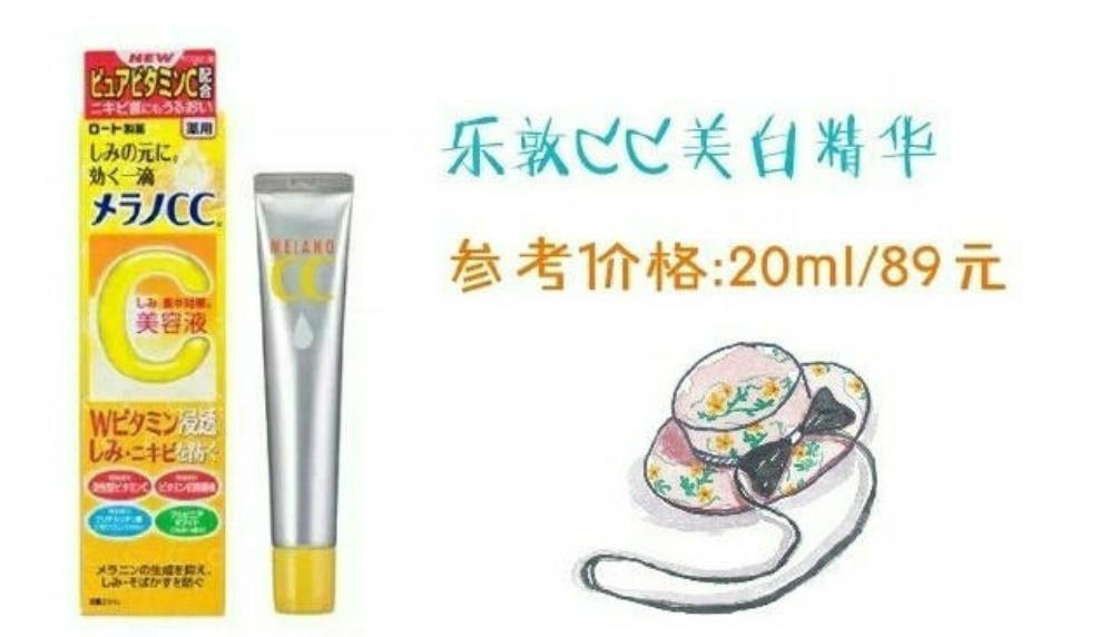 小仙女必知道的美白方法,想美白淡斑的小伙伴们看过来