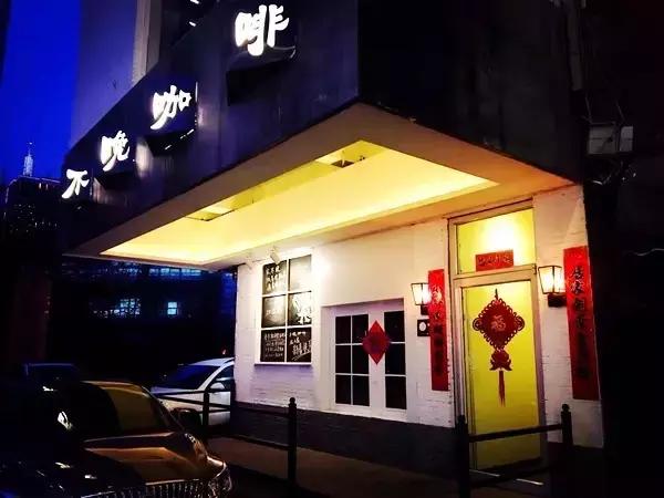 银川适合情侣去的咖啡馆,银川十大情侣约会餐厅