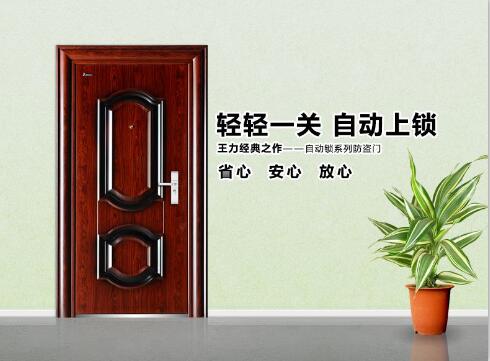 防盗门哪个品牌最好最安全又实惠,哪种品牌防盗门防盗最好