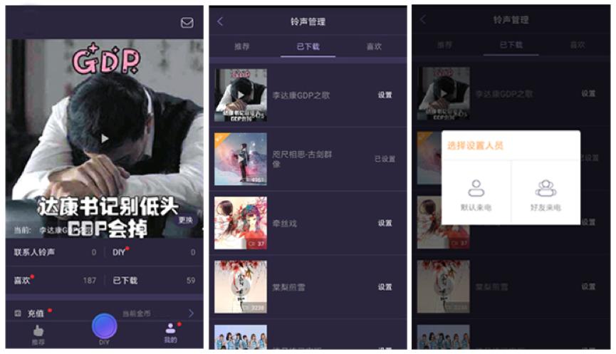 人民的名义达康书记对白抖音版,人民的名义之达康书记语录