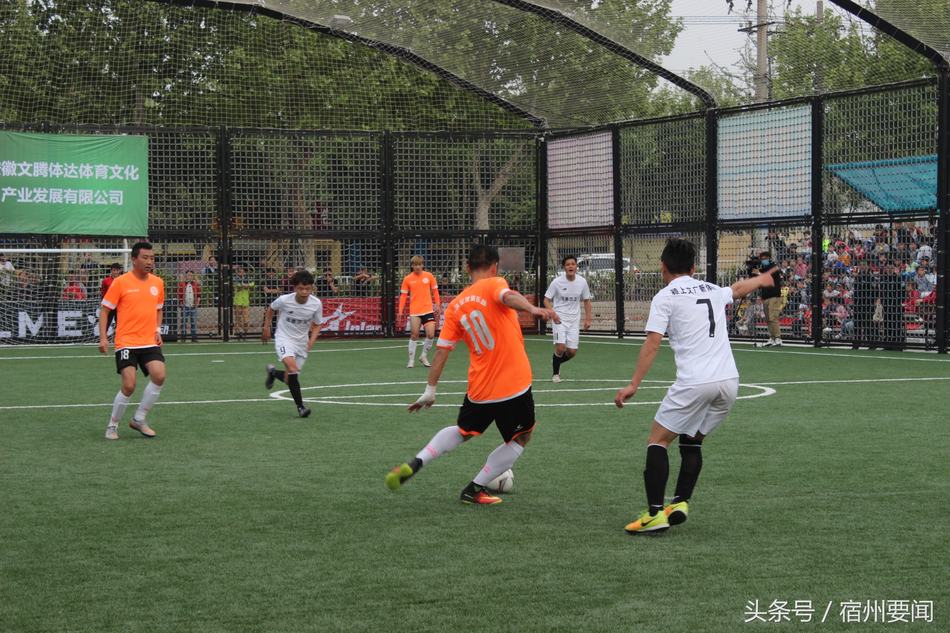 安徽省足球锦标赛u16宿州,安徽省青少年笼式足球精英赛