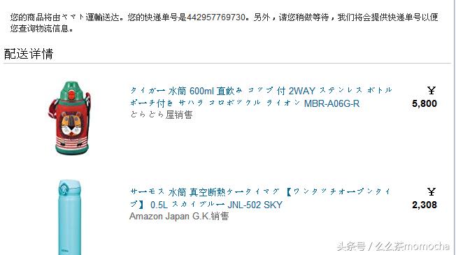 当妈后,我和好多宝妈一样学会了海淘,可有些海淘真的有必要吗?
