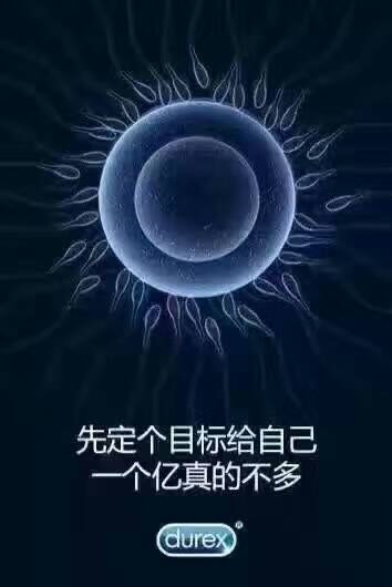 杜蕾斯蹭热度的广告,杜蕾斯蹭苹果热度