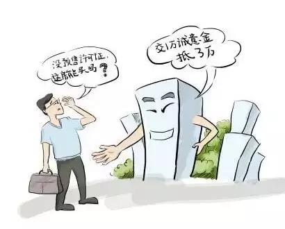 郴州新贵华城好吗,郴州新贵华城二期三期区别