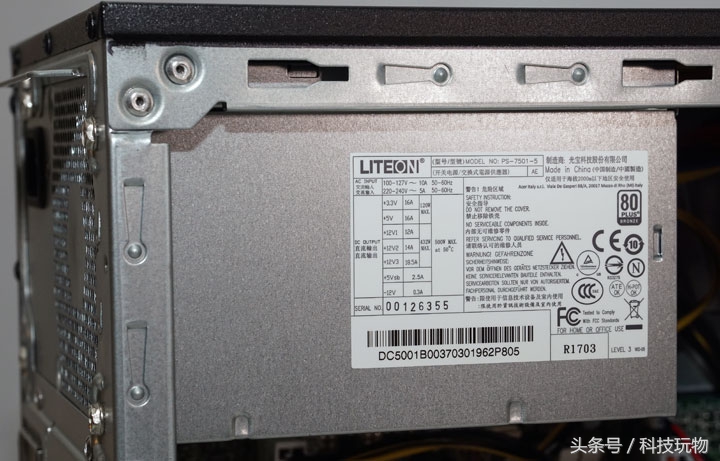 台式电竞主机组装配置推荐,电竞主机配置推荐