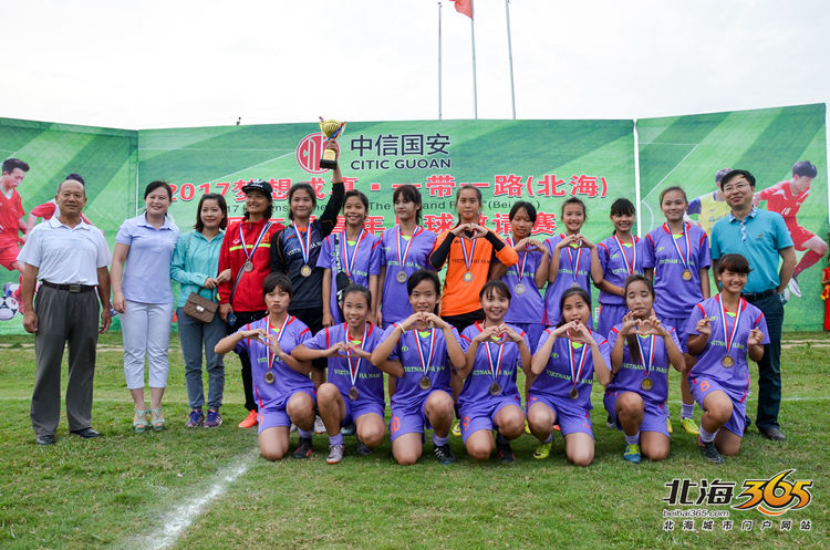 北海全国邀请赛,北海市足球锦标赛