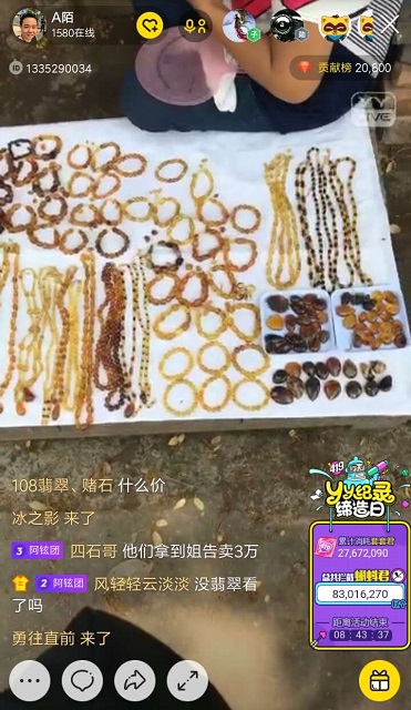 直播间赌石切爆当场付几十万钱,赌石直播间的石头开出来有多值钱