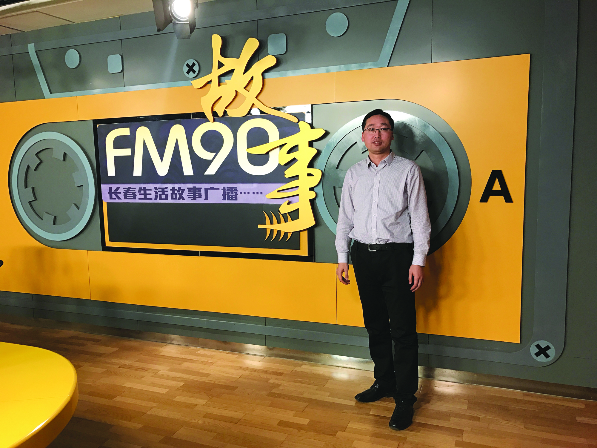 易加科技股份有限公司,易加科技公司