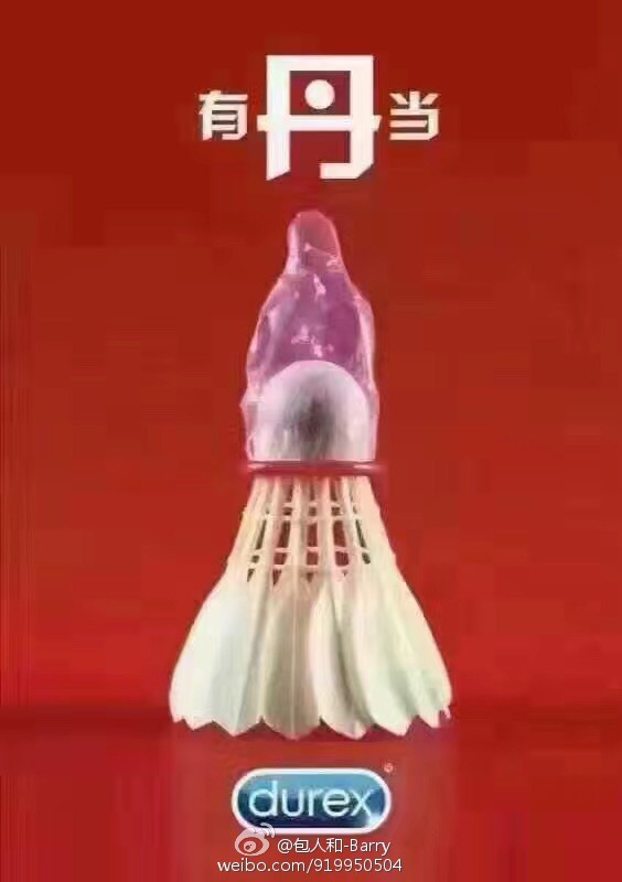 杜蕾斯上热搜视频,杜蕾斯举报