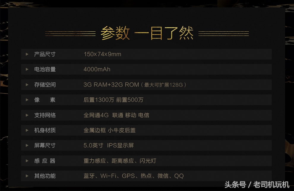 智能手机欧奇,欧奇手机最好的是哪一款