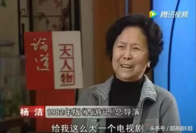 西游记杨洁六小龄童花絮,西游记杨洁六小龄童