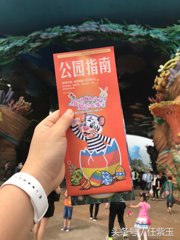 长隆海洋王国亲子游路线,一天游珠海长隆海洋王国亲子攻略