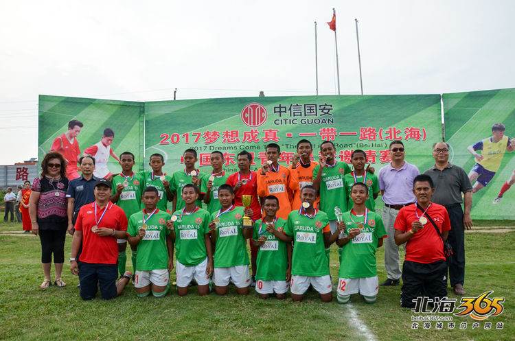 朝鲜国际足球邀请赛,北海国际足球邀请赛什么时候开始