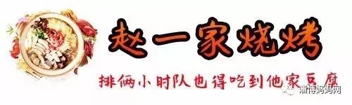 淄博这8家旮旯里的美食，开豪车找去的人比比皆是！你去过几家？