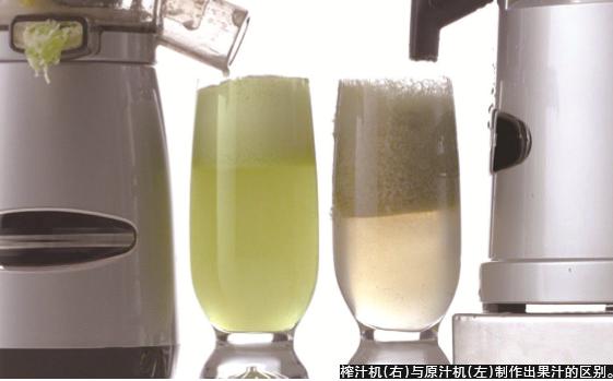 原汁榨汁机与破壁机的区别,榨汁机原汁机破壁机哪个好