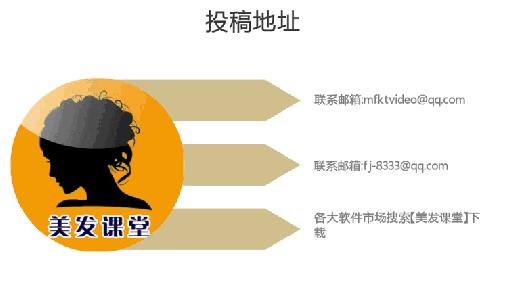 美源染发剂自己染发教程,美业染发膏手法教程