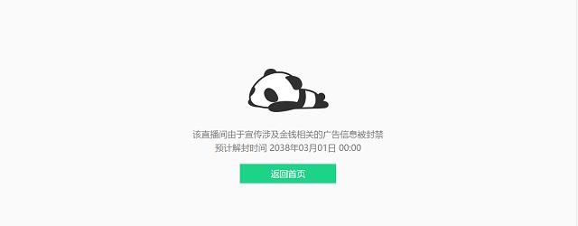 直播间赌石切爆当场付几十万钱,赌石直播间的石头开出来有多值钱