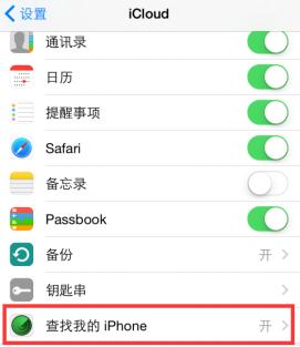 手机丢了报警前必须做的四件事,手机丢了不要报警先做好6件事