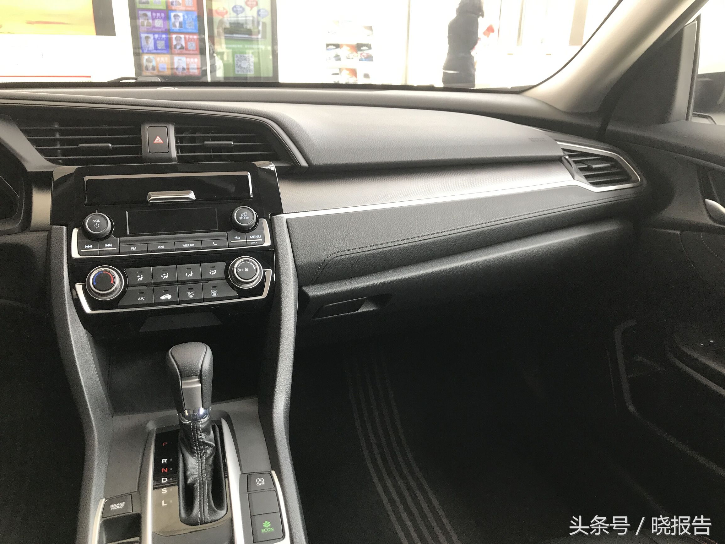 东风本田最新4s店报价,本田2016新思域价格