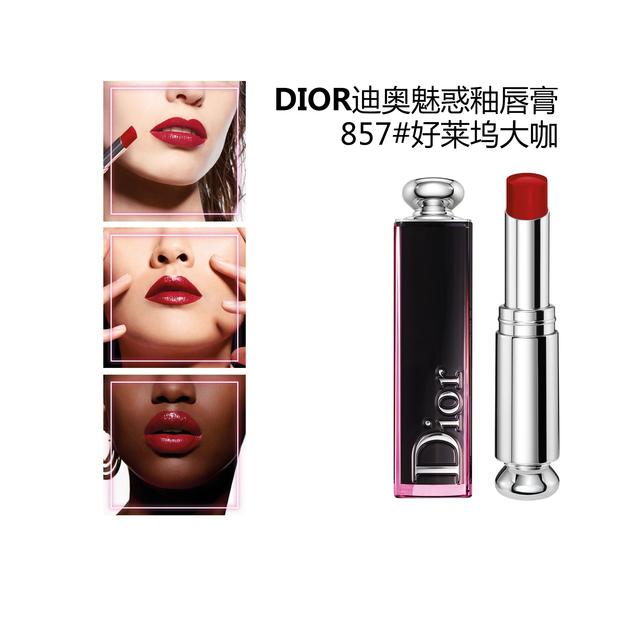 dior迪奥魅惑变色润唇膏2021,迪奥魅惑俏唇釉试色