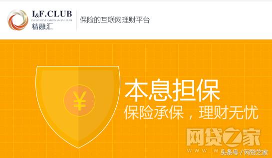 首家上市公司,首次上市融资规模