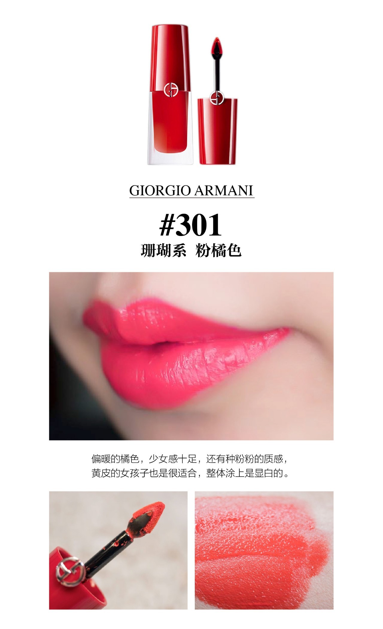 断货王！阿玛尼小胖丁全面测评试色！