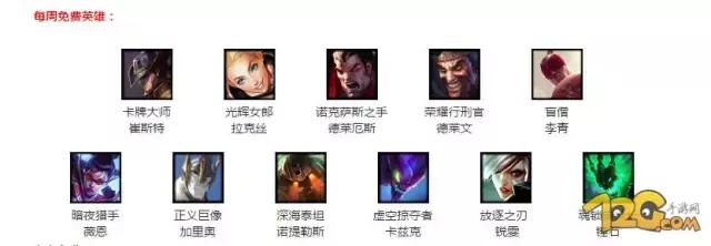 英雄联盟4.18更新哪些英雄加强,英雄联盟四月份出的英雄有哪些