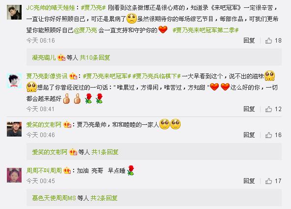 刮痧真的能去火吗？一男星录节目病倒刮痧去火引争议