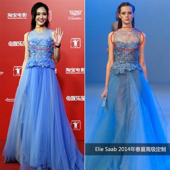 明星穿假货衣服,明星穿假货的后果