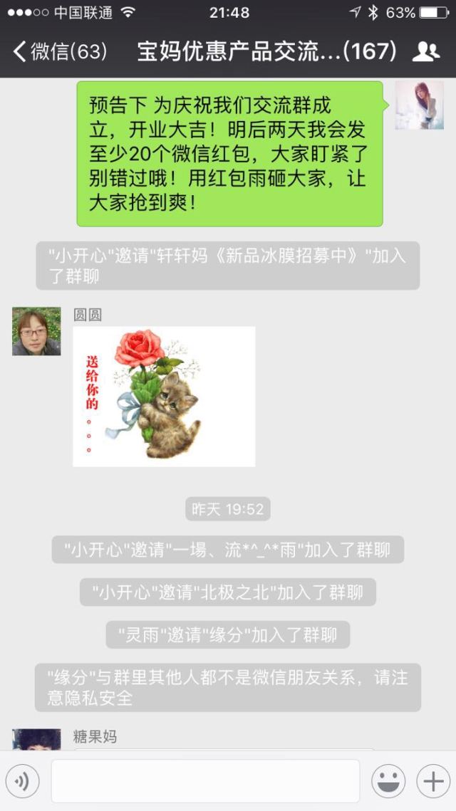 如何做好淘客月入上万,新手入行做淘客怎么做