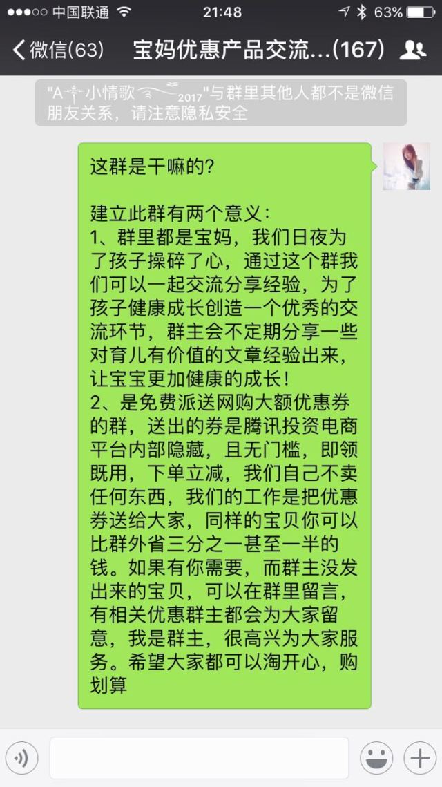 如何从0起步，当你只有10个好友的时候做淘客月入过万