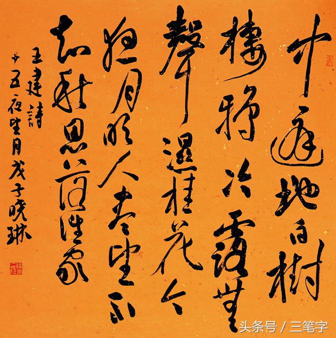 当代著名一百位书法家,这篇文章有点长