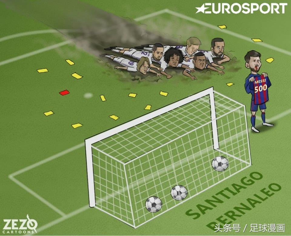 关于足球联赛的漫画,西班牙足球队漫画
