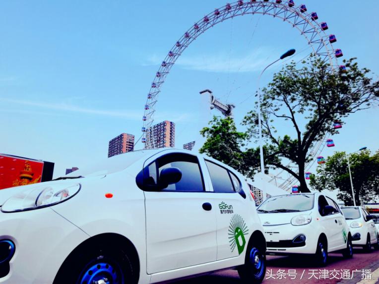 gofun出行分时改日租,gofun出行天津优惠券