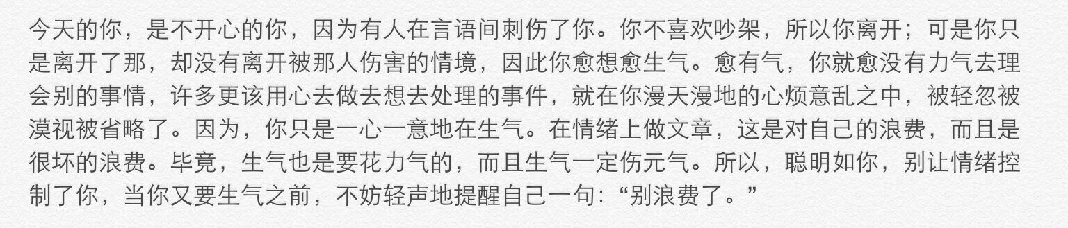 涂磊经典语录人生感悟大全,涂磊人生名言经典语录短句