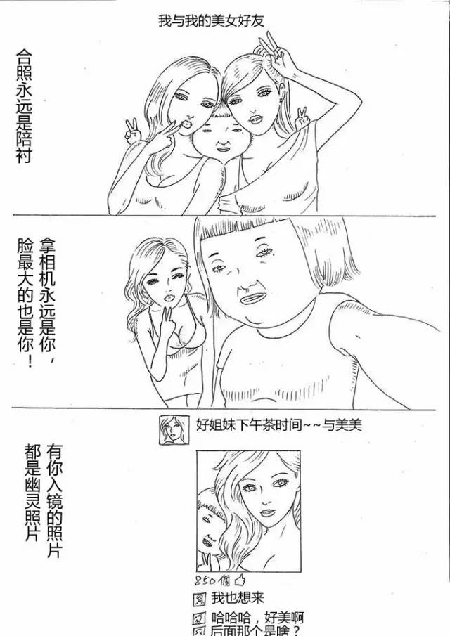 谈谈微信中的基本社交礼仪,微信关于朋友圈的常识