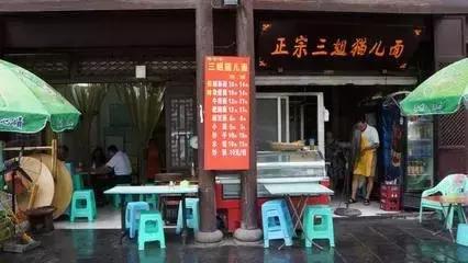 重庆城内好吃的当地餐馆,重庆城的面吃一碗少一碗
